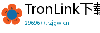 TronLink下载后如何导入钱包